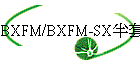 BXFM/BXFM-SXbM