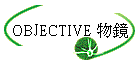 OBJECTIVE 