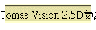 Tomas Vision 2.5D氣浮量測(大行程)